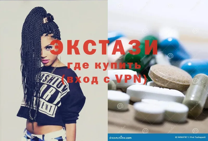 как найти закладки  Порхов  mega как зайти  Экстази MDMA 