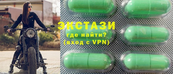 MDMA Premium VHQ Верея