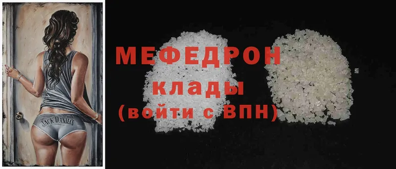 Мефедрон мяу мяу  Порхов 